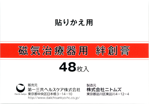 製品のパッケージ表面