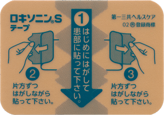 製品のフィルム テープのはがし方と貼り方を見やすく、わかりやすく記載しています