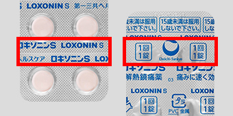 製品の表面と裏面