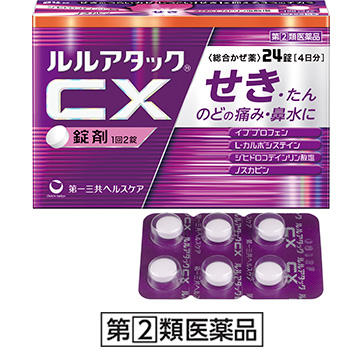 ルルアタックCX［指定第2類医薬品］