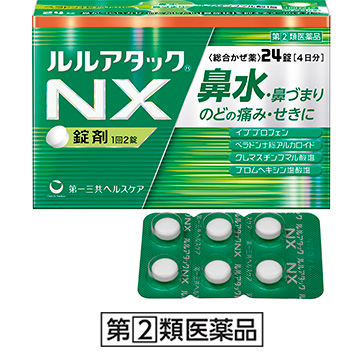 ルルアタックNX［指定第2類医薬品］