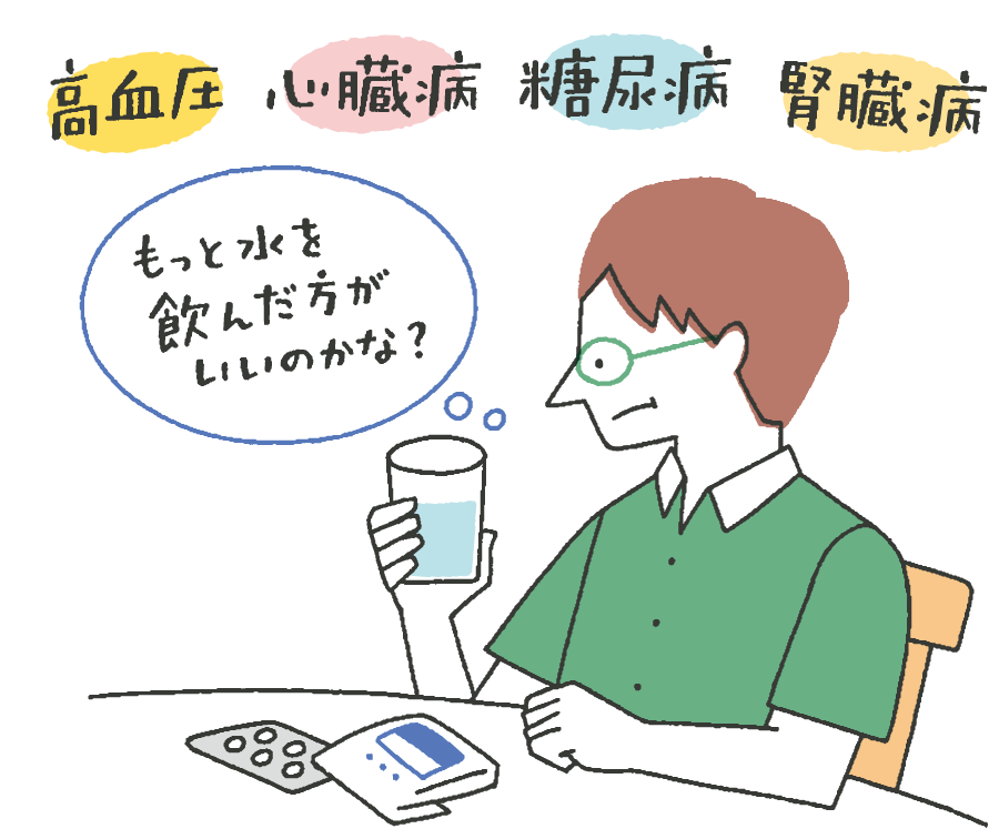 もっと水を飲んだ方がいいかな？と悩む男性