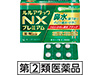 ルルアタックNXプレミアム［指定第2類医薬品］