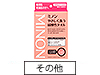 ミノンやさしく洗う弱酸性タオル［その他］