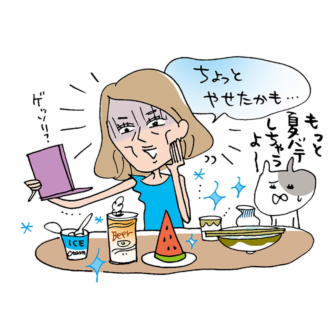 胃腸バテを気にせずに美味しいものを食べたい！