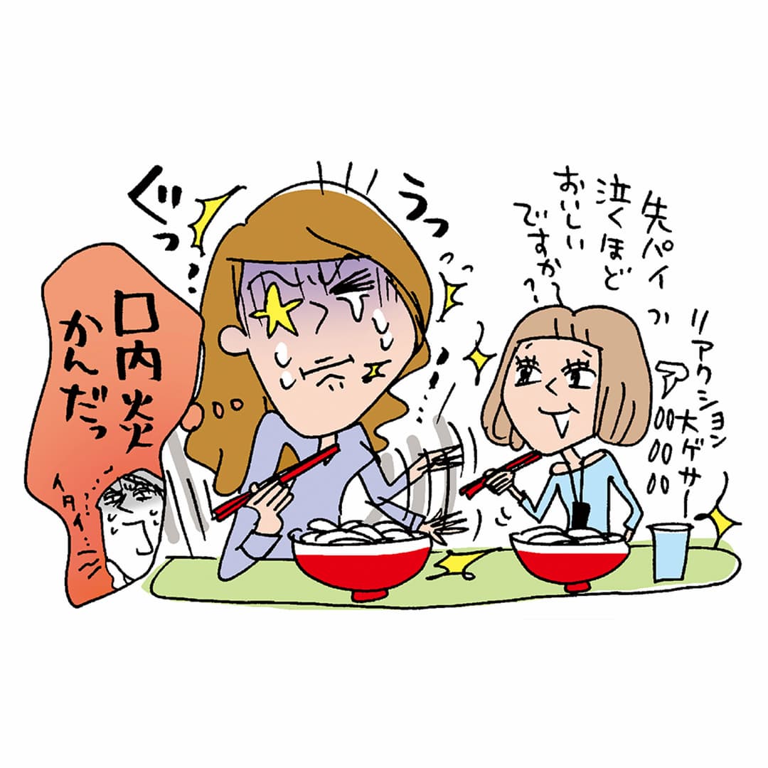 口内炎を気にせずに、美味しいものを食べたい！