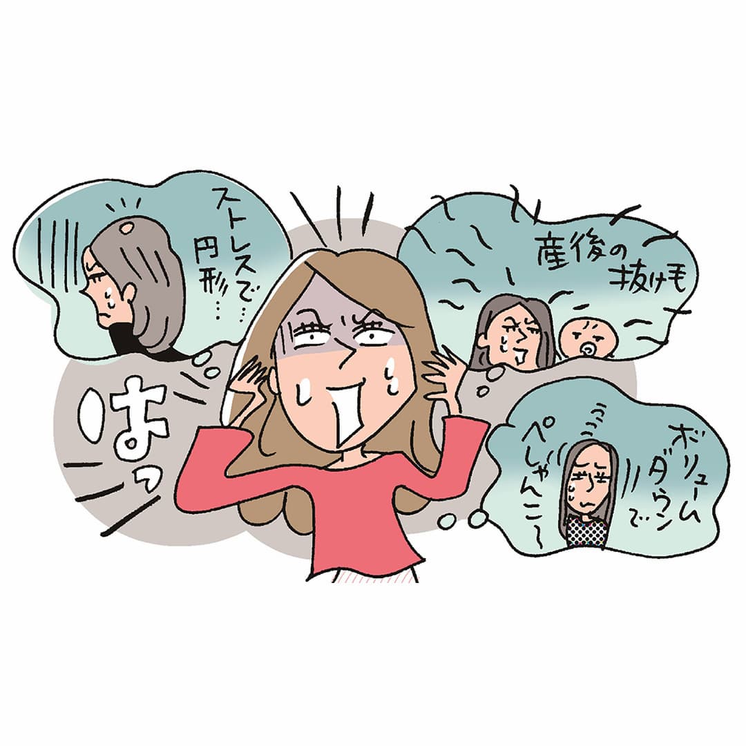 女性だからこそ気になる「薄毛」の種類って？