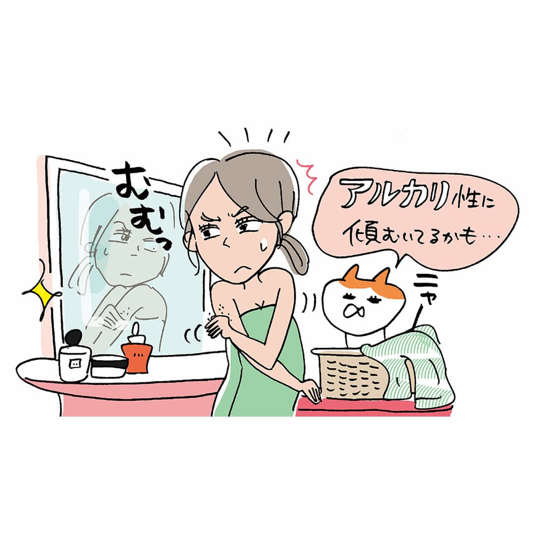 お肌をいたわる洗い方って？