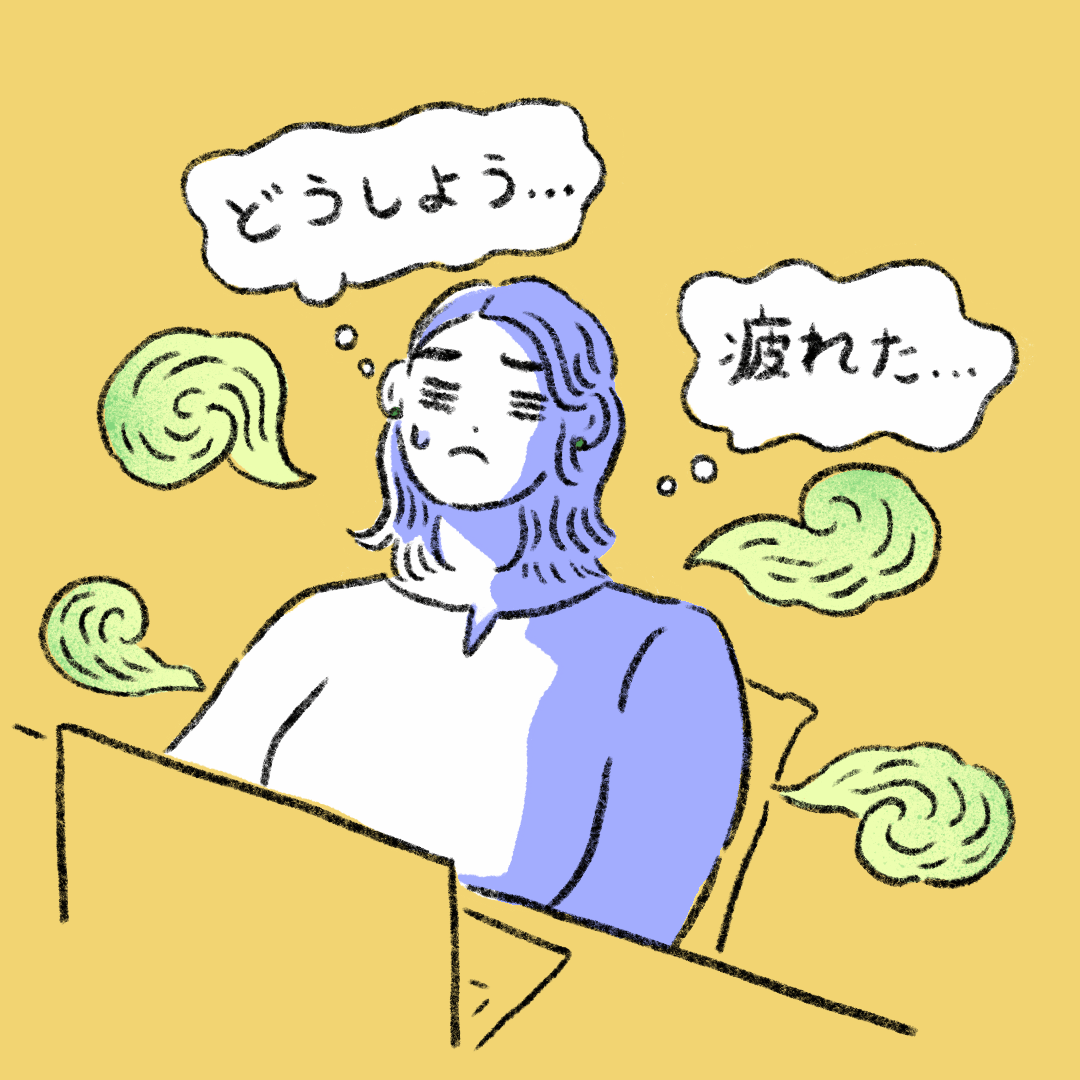 ストレスを感じているイラスト