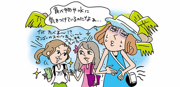 「食べ物や水に気をつけているのになぁ・・・」「何食べる～？マンゴーのスイーツもい～しステーキもたべたーい」