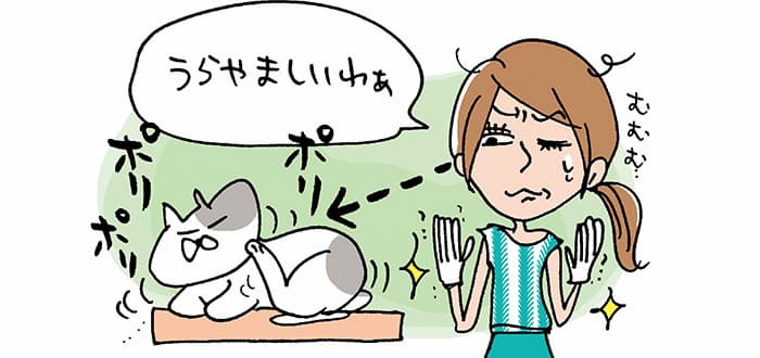 「ポリポリポリ」「うらやましいわぁ」むむむ・・・