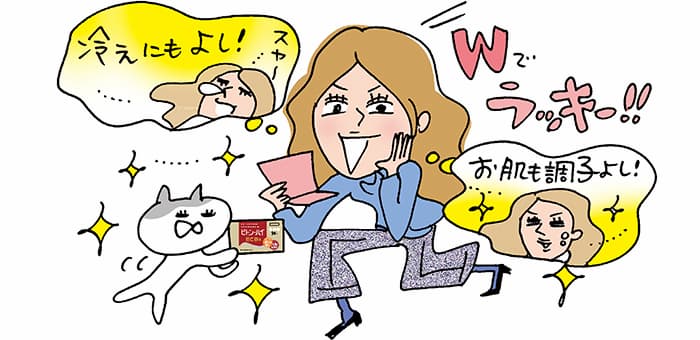 「冷えにもよし！スヤ～」「お肌も調子よし！」Wでラッキー！！