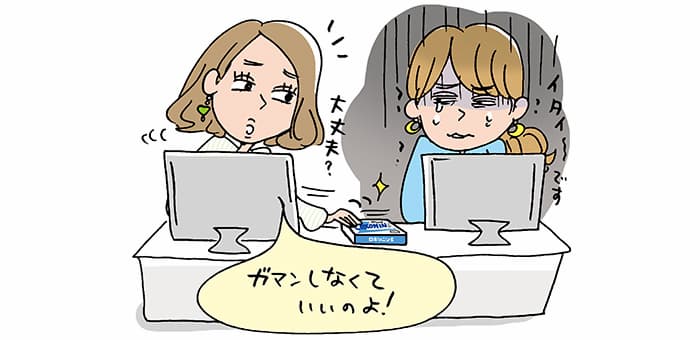 「イタイ～です」「大丈夫？ガマンしなくていいのよ！」