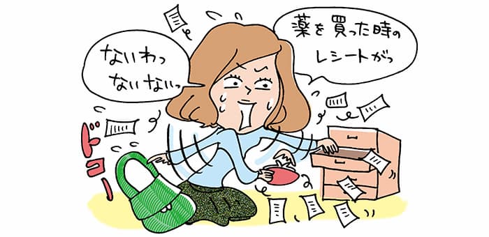 「ないわっないないっ薬を買った時のレシートがっ」ドコー