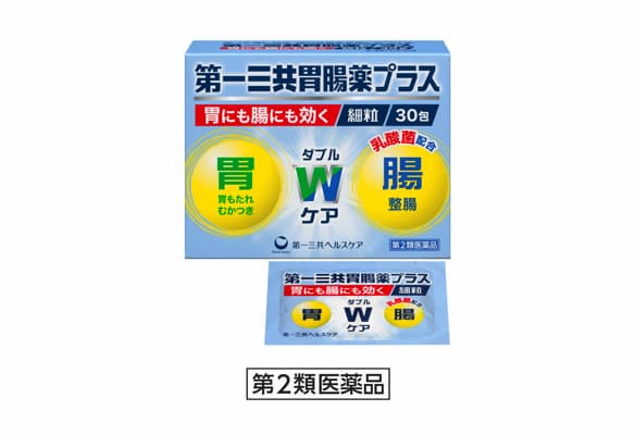 第一三共胃腸薬プラスの製品画像