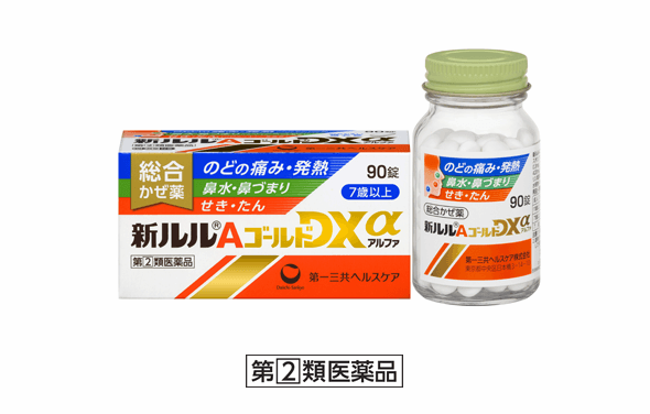 新ルルAゴールドDXアルファの製品画像