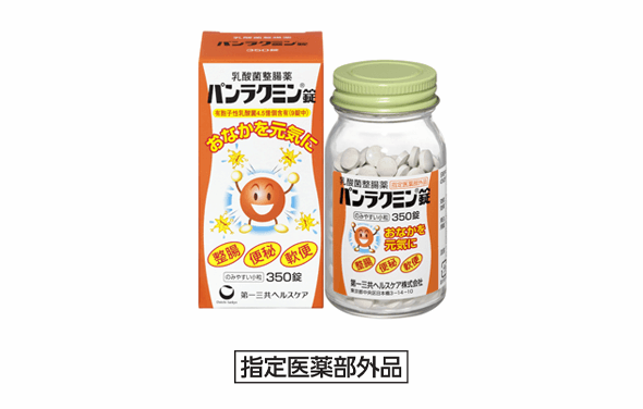 パンクラミン錠の製品画像