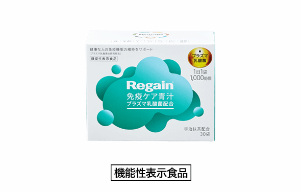 Regain免疫ケア青汁の製品画像