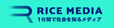 RICE MEDIA