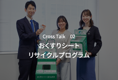 Cross Talk2