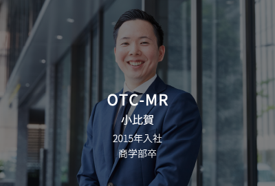 OTC-MR