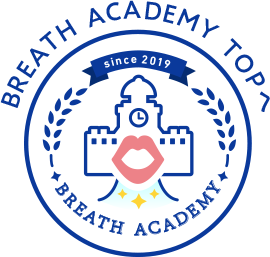 BREATH ACADEMY TOPへ