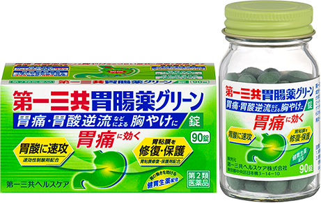 第一三共胃腸薬グリーン錠 第2類医薬品