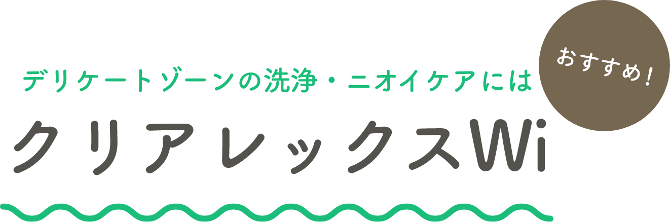 プロペト ピュアペール