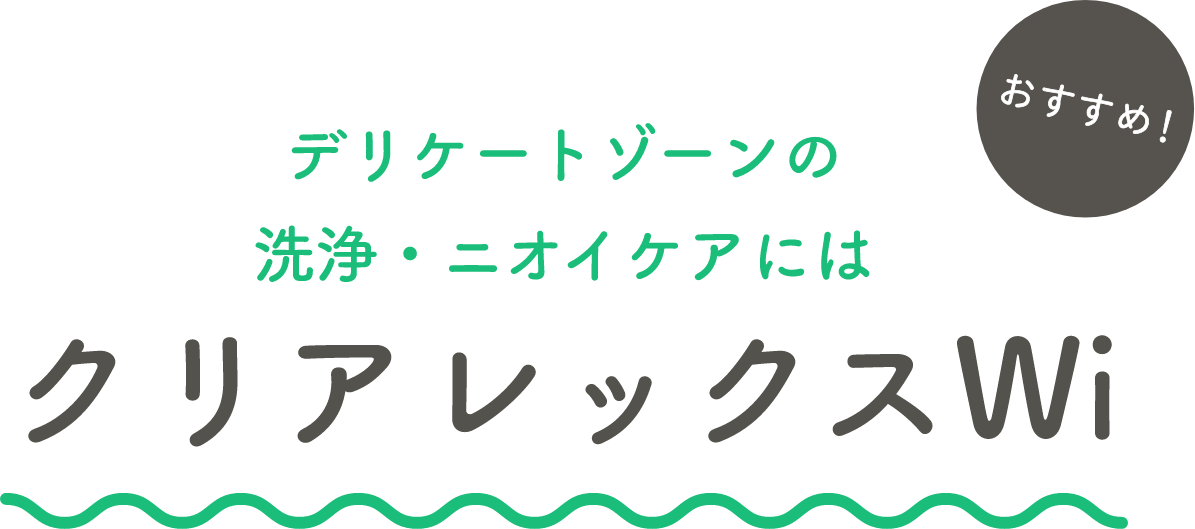 プロペト ピュアペール