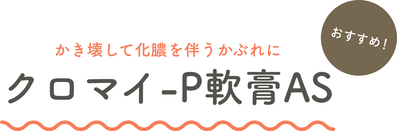 プロペト ピュアペール