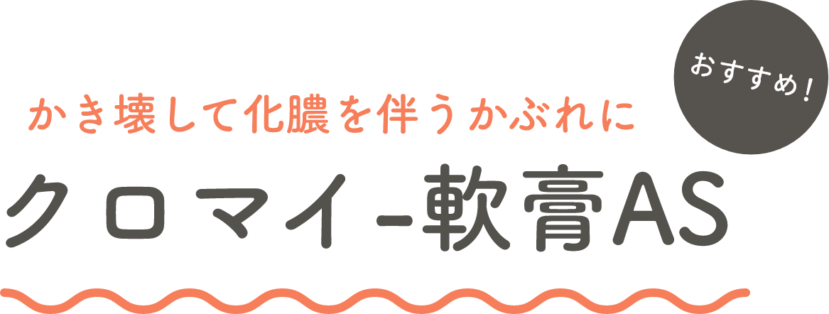 プロペト ピュアペール