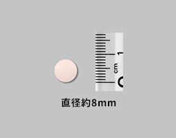 ロキソニンSプラスはさらに飲みやすい超小型錠※。しかも1回1錠です。