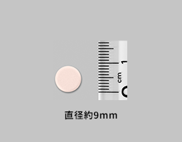 ロキソニンSは飲みやすい小型錠。しかも1回1錠です。