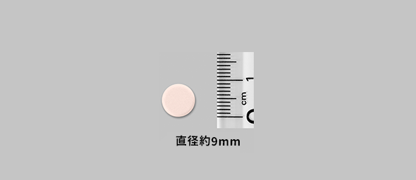 ロキソニンSは飲みやすい小型錠。しかも1回1錠です。