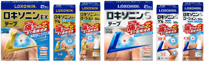 ロキソニンEX外用薬シリーズ大容量タイプ