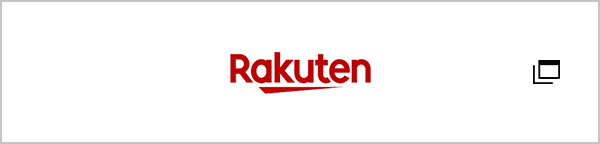 Rakuten で購入する