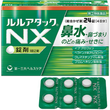 ルルアタックNX