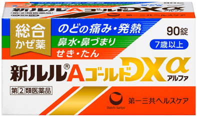 新ルル®AゴールドDXα