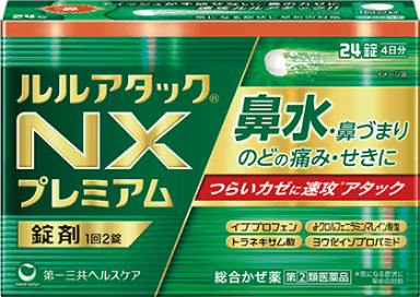 ルルアタック®NXプレミアム