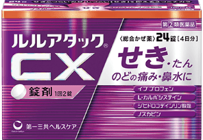 ルルアタック®CX