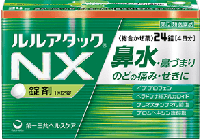 ルルアタック®NX