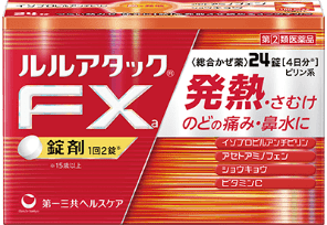 ルルアタック®FXa