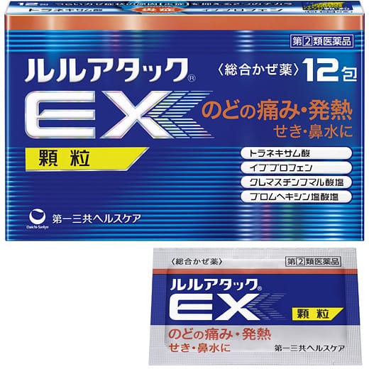 ルルアタックEX顆粒