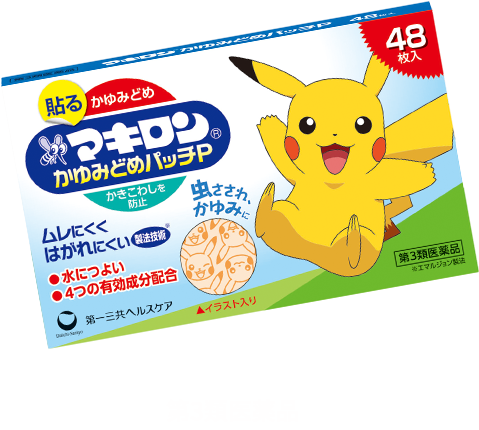 “ポケモン”と一緒にかゆみどめ対策！[第3類医薬品]