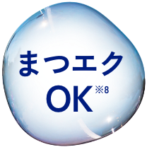 まつエク OK*8