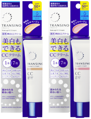 トランシーノ® 薬用 トーンアップCCクリーム